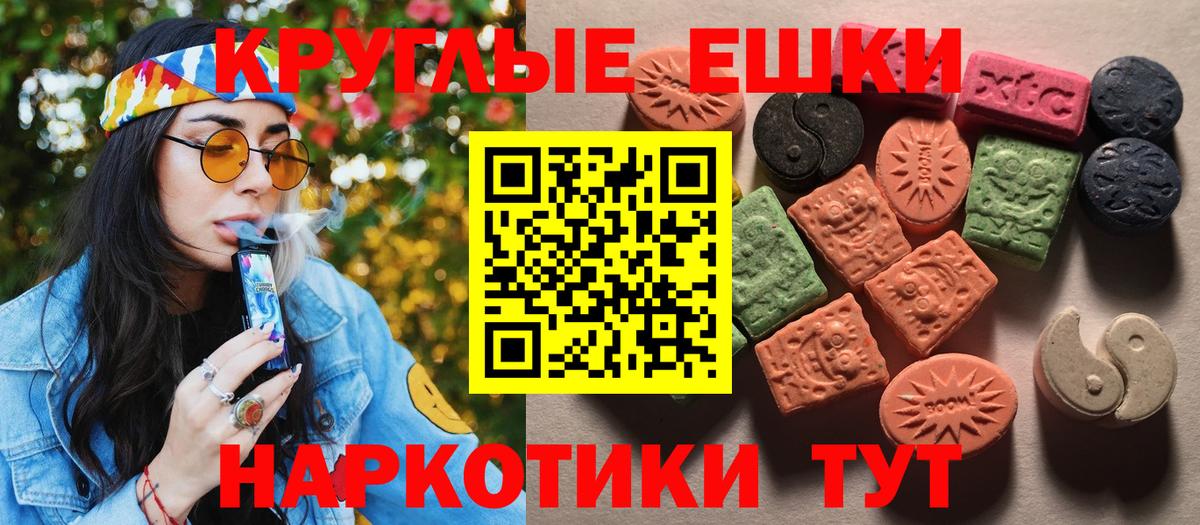 ГАШИШ  Меф   ТГК  Новодвинск  Вход с VPN  Купить закладку  Cocaine  МАРИХУАНА  МЕТ 