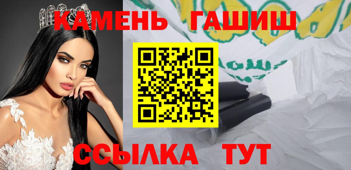 Гашиш 40% ТГК Новодвинск