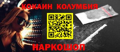 кокаин VHQ Гусев
