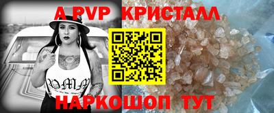 первитин Гай