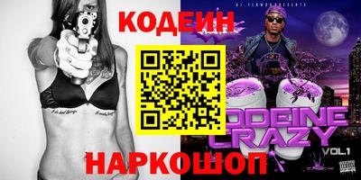 первитин Гай