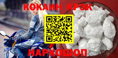 кокаин VHQ Гусев