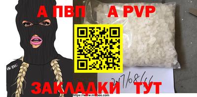 кокаин VHQ Гусев