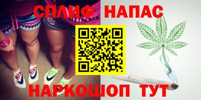 спиды Гусиноозёрск