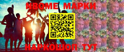 кокаин VHQ Гусев