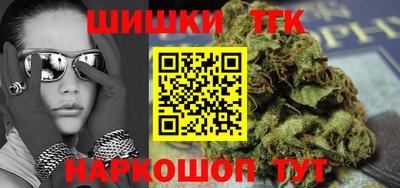 таблы Гусь-Хрустальный