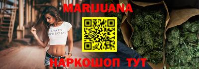 спиды Гусиноозёрск