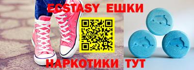таблы Гусь-Хрустальный
