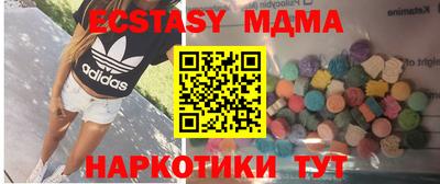 таблы Гусь-Хрустальный