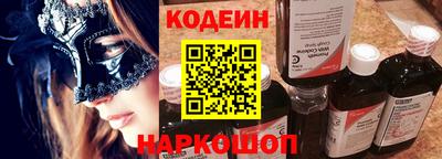 спиды Гусиноозёрск