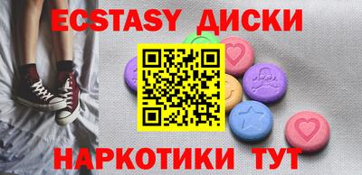 спиды Гусиноозёрск