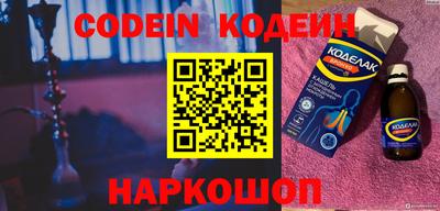 спиды Гусиноозёрск