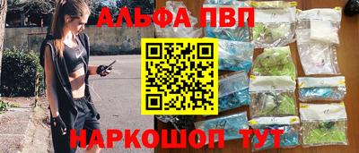 таблы Гусь-Хрустальный