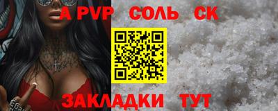 таблы Гусь-Хрустальный