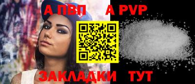 таблы Гусь-Хрустальный
