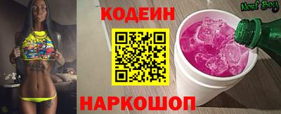 спиды Гусиноозёрск