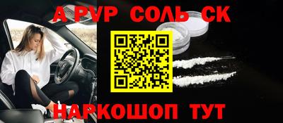 кокаин VHQ Гусев