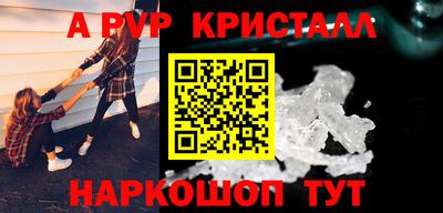 таблы Гусь-Хрустальный