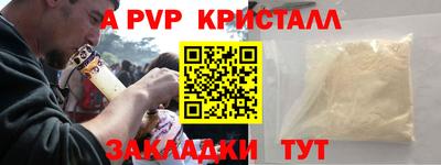 кокаин VHQ Гусев