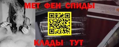 spice Гатчина