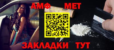 таблы Гусь-Хрустальный