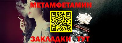 таблы Гусь-Хрустальный
