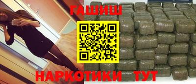 спиды Гусиноозёрск
