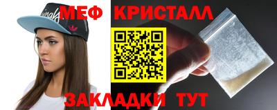 таблы Гусь-Хрустальный