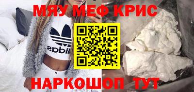 спиды Гусиноозёрск