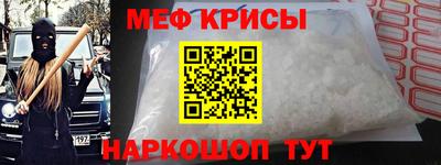спиды Гусиноозёрск
