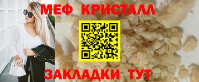 spice Гатчина