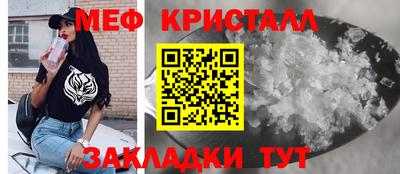 первитин Гай