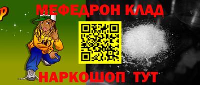 COCAINE Гагарин