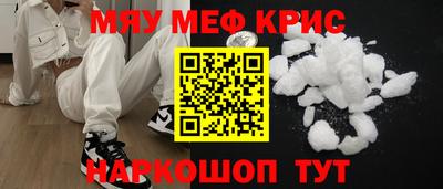 спиды Гусиноозёрск