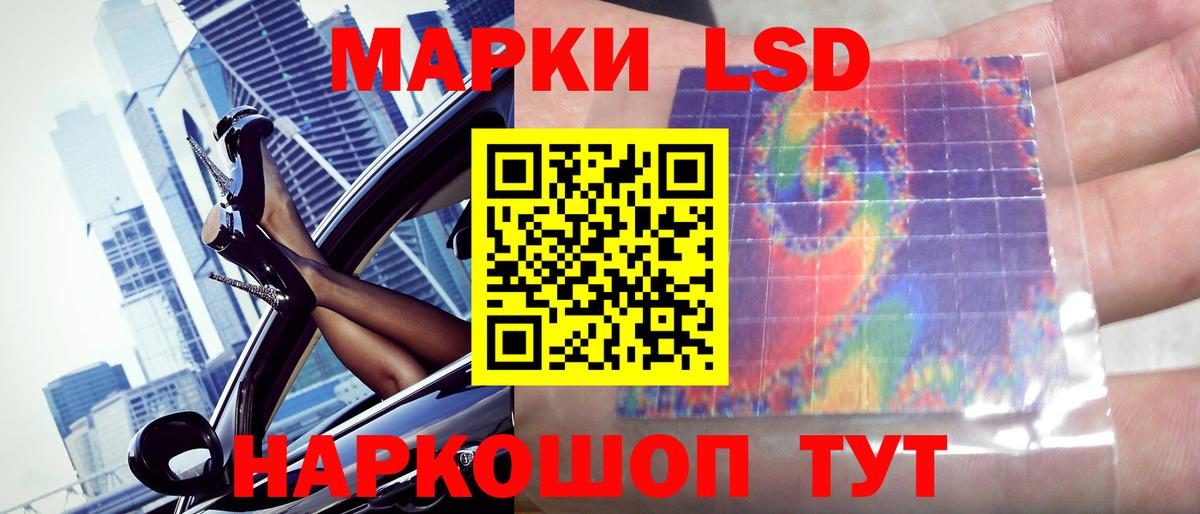 Лсд 25 экстази кислота Новодвинск