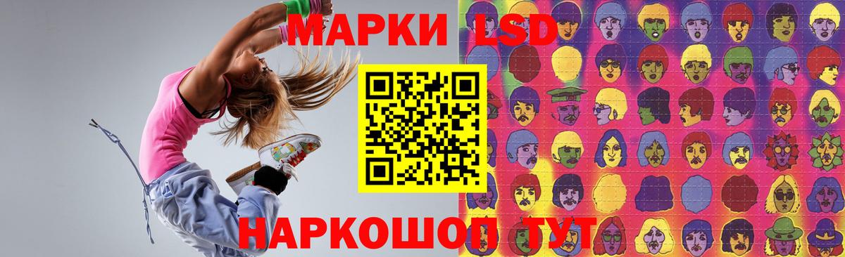 ЛСД экстази кислота  Лсд 25 экстази  LSD-25 экстази кислота  Новодвинск  Вход с VPN 