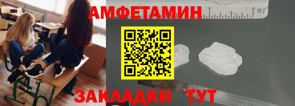 Первитин Декстрометамфетамин 99.9% Новодвинск
