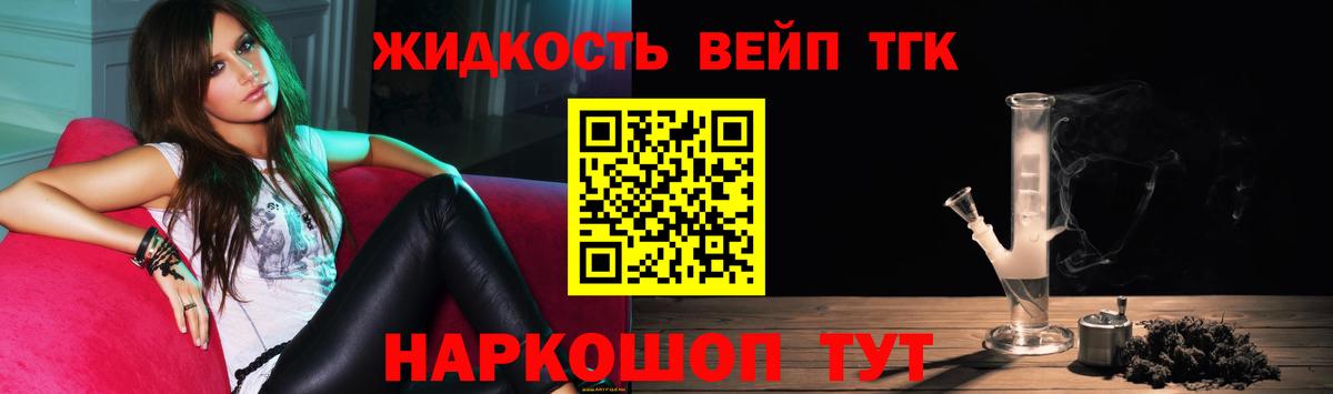 мега сайт  Дистиллят ТГК концентрат  Вход с VPN  Новодвинск  где найти  