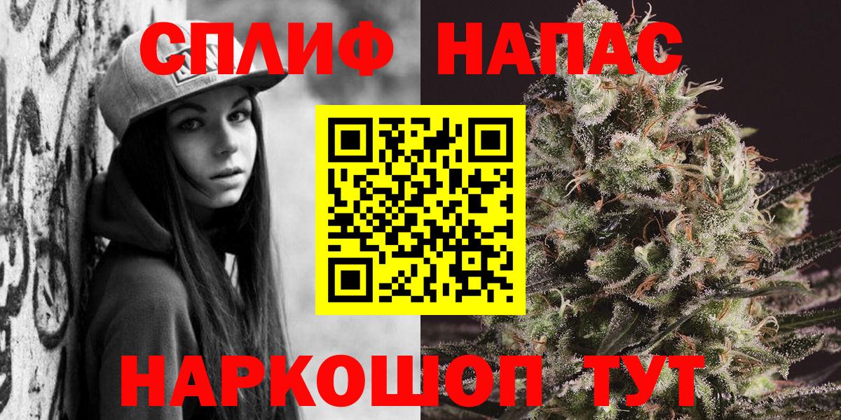 Конопля LSD WEED Новодвинск