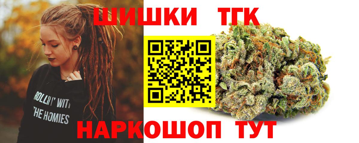 Конопля MAZAR  Шишки марихуана семена  Вход с VPN  Каннабис THC 21%  Новодвинск 